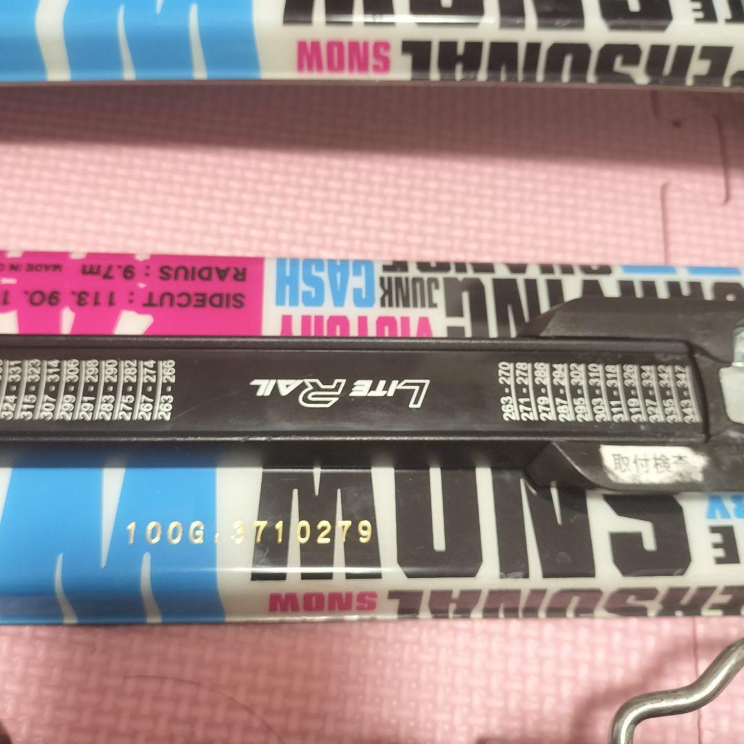 ファンスキー99cm Carving チロリア調整ビンディング