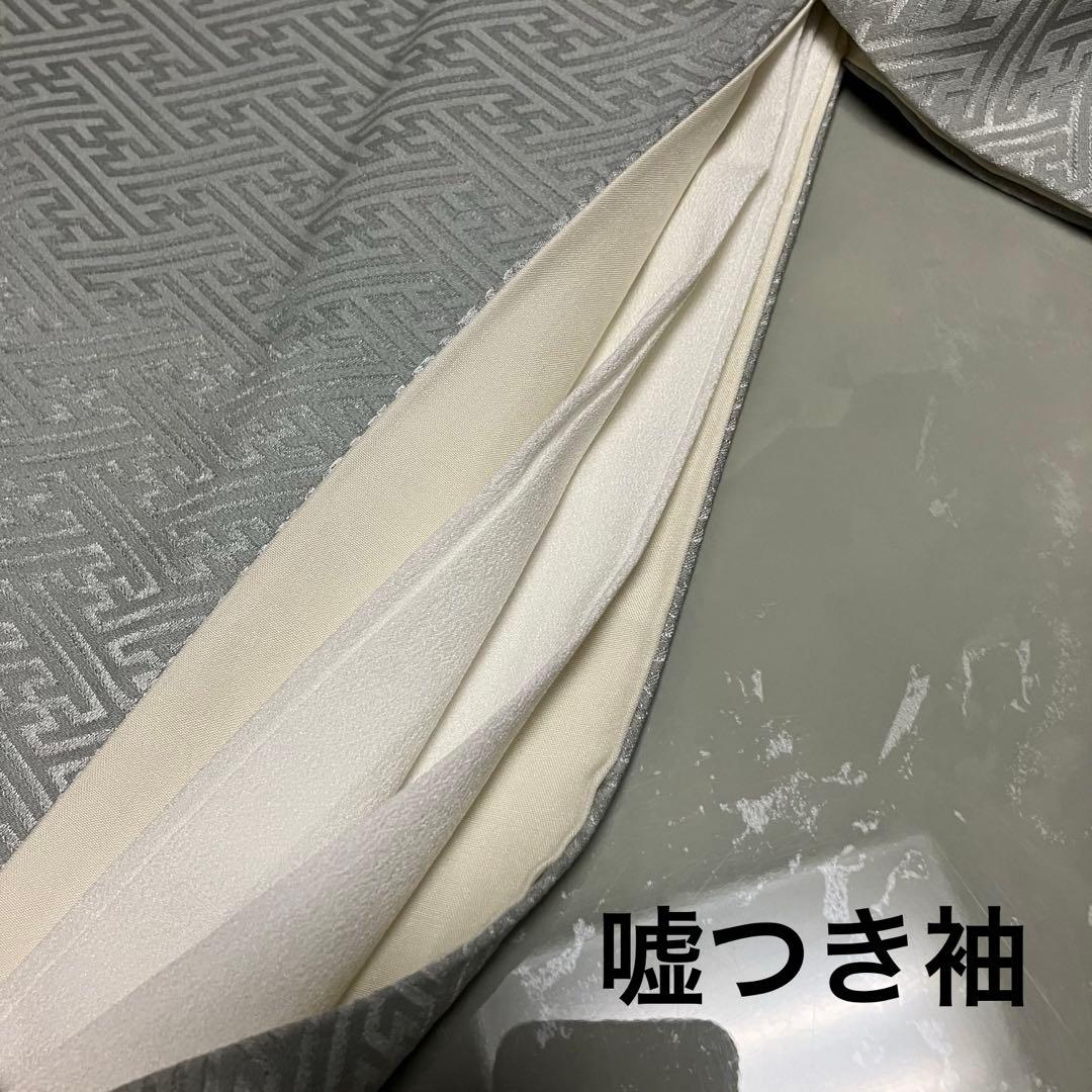 【NEW】美品♡ 淡いブルーグレー きれいめ 華尽く 正絹 色留袖 上品な着物