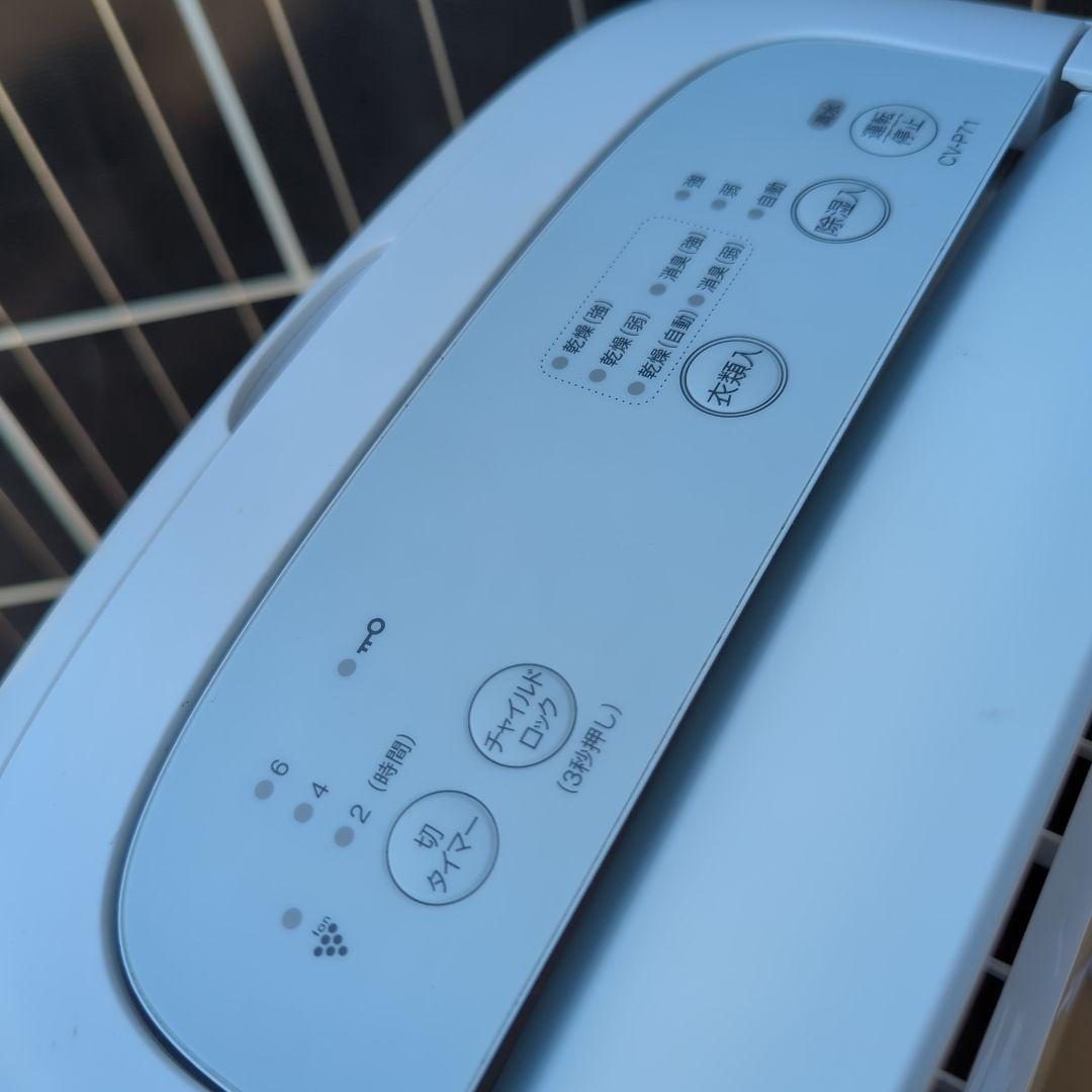 23年製SHARP CV-P71-W 除湿機