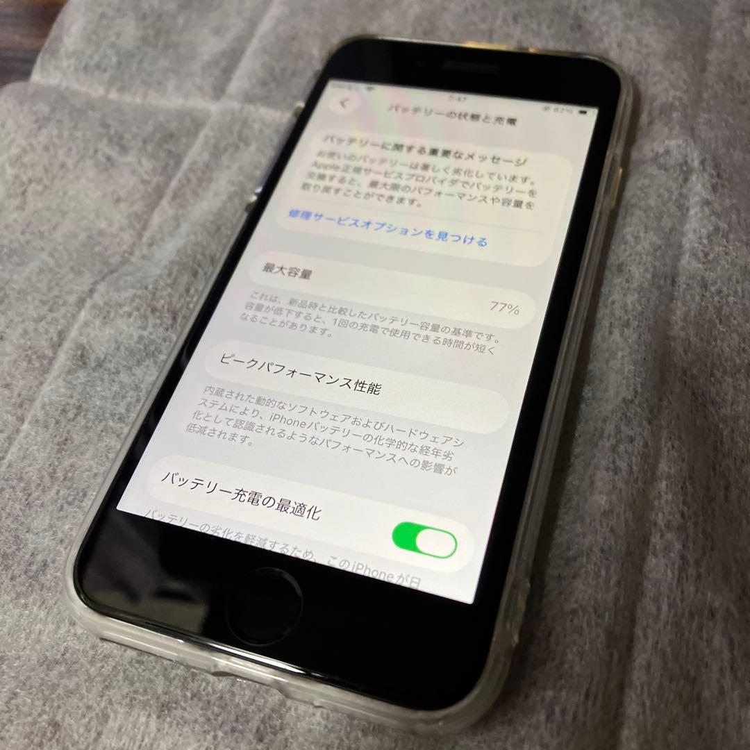 iPhone SE 第2世代 64GB SIMフリー MHGQ3J/A