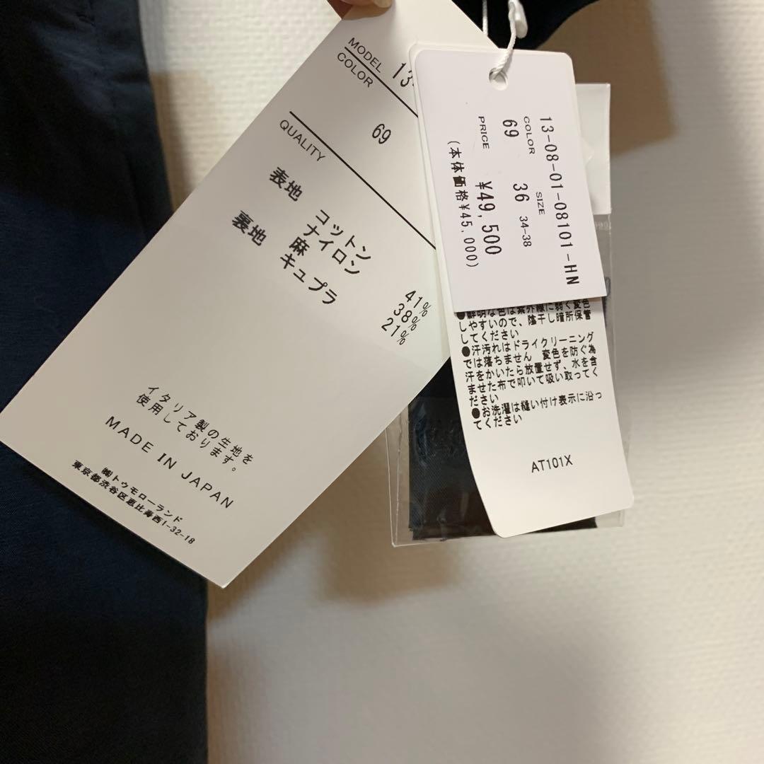 新品未使用TOMORROWLAND スパークツイル コクーンコート36