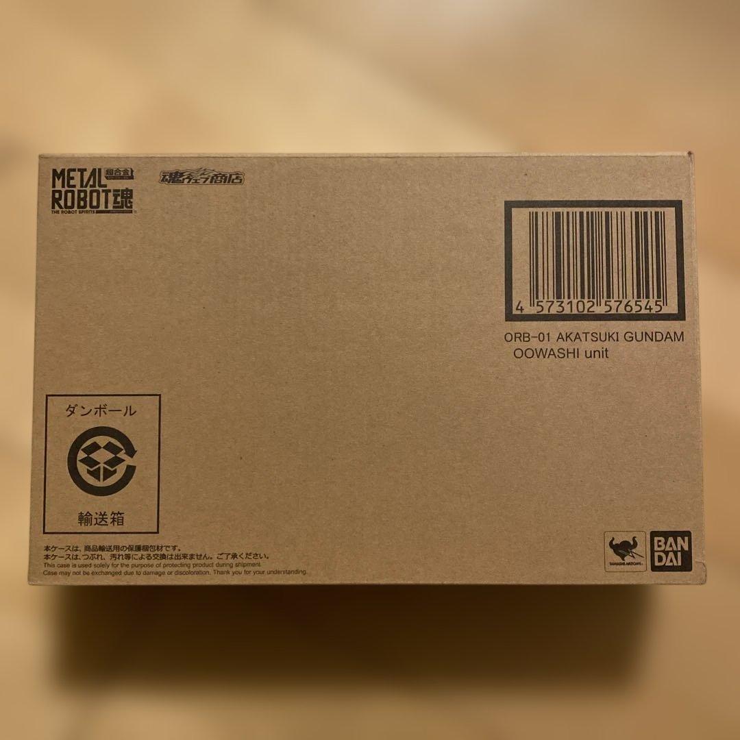 L ROBOT魂 ＜SIDE MS＞ アカツキガンダム(オオワシ装備)…