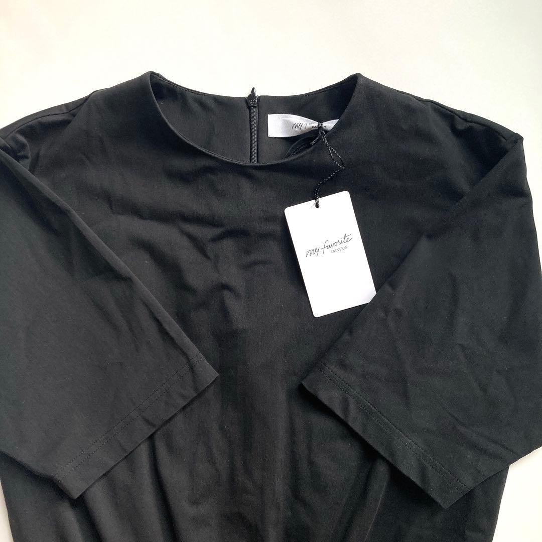 新品 DANSKIN ストレッチ オールインワン L フィットネス 黒 ベージュ