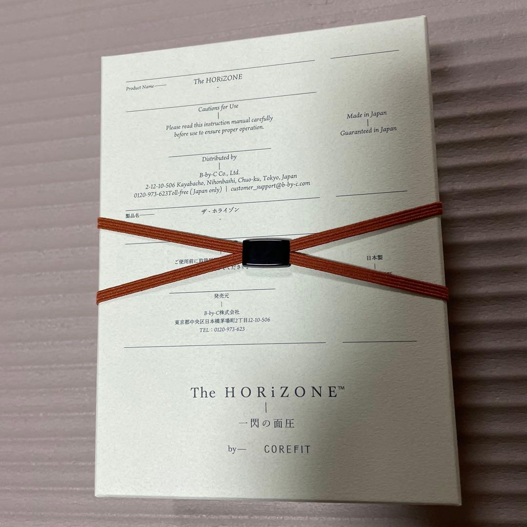 The HORiZONE ™ ザ・ホライゾン