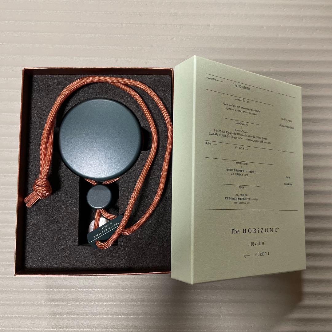 The HORiZONE ™ ザ・ホライゾン
