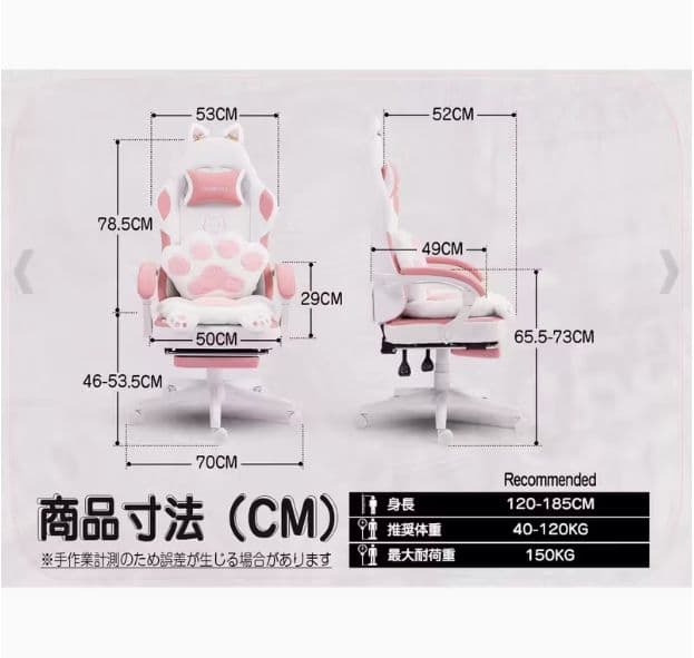 猫肉球クッション＆猫耳付 かわいいオフィスチェア