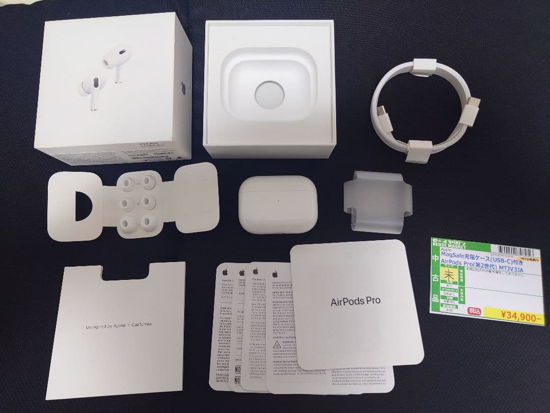 シャンサインAirPods Pro2 USB Type-C 付属品完備