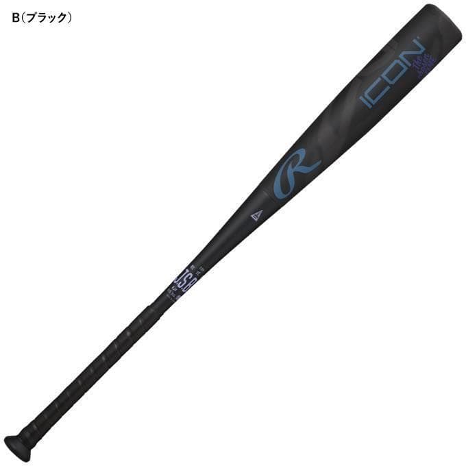 新品 ローリングス 一般軟式用バット ICON ブラック 84cm680g