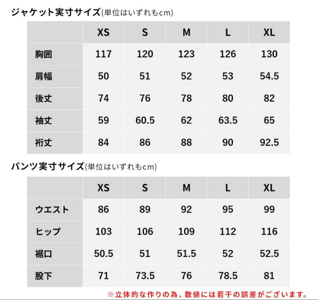 dページ　スノボウェア上下