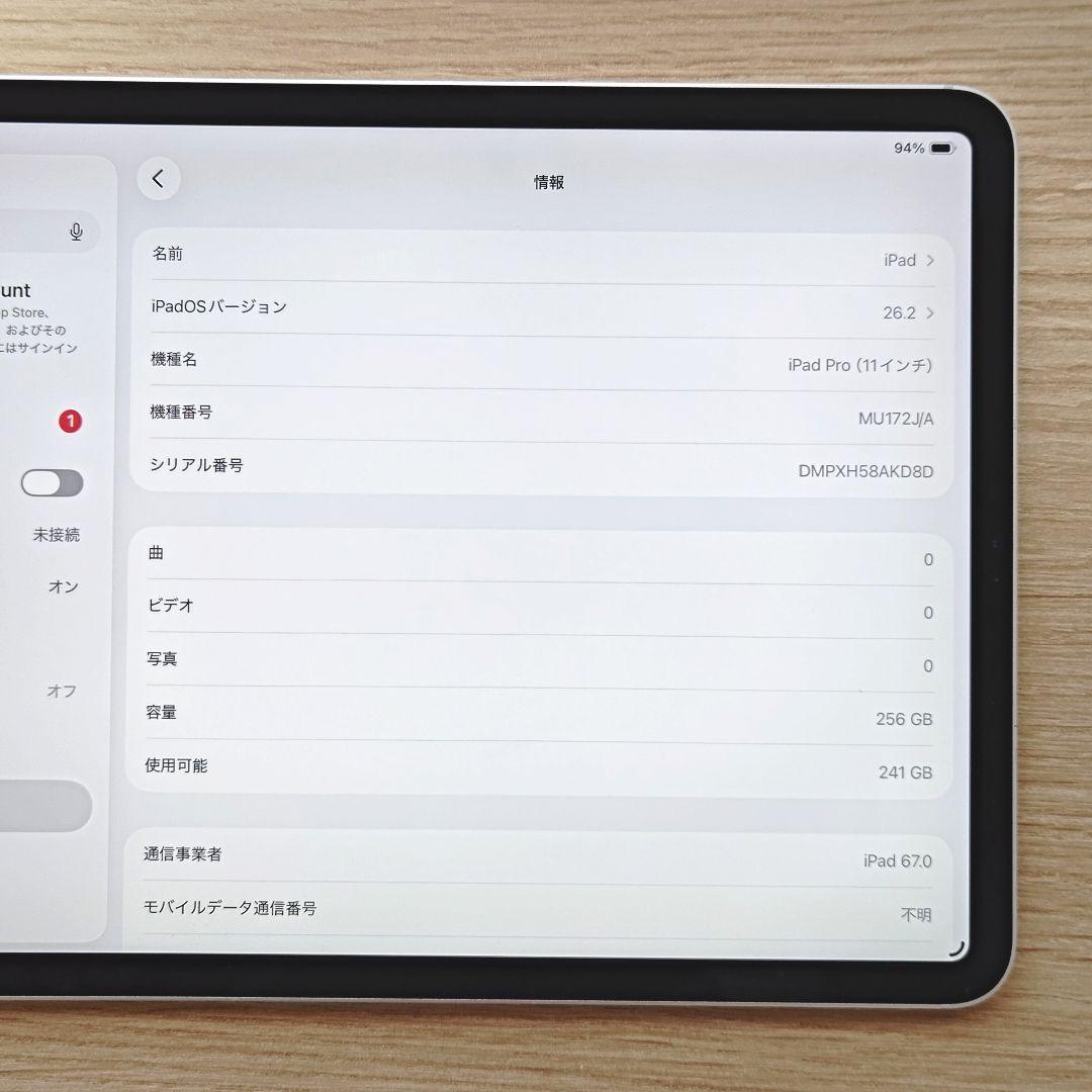 11インチiPad Pro Wi-Fi+Cellular 256GB（第1世代）