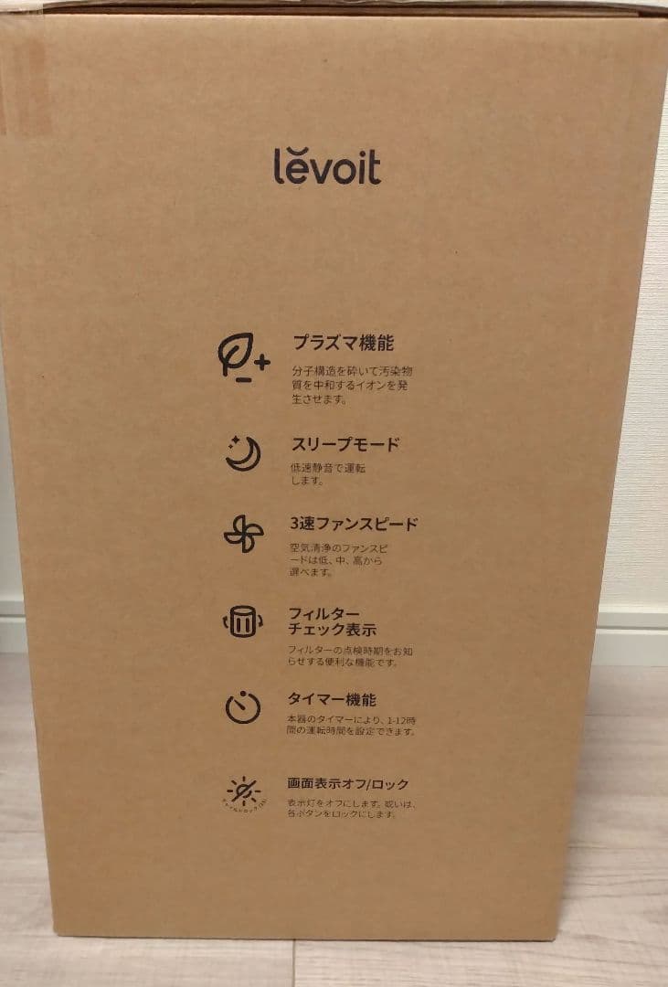 Levoit Core 300 PlasmPro 空気清浄機