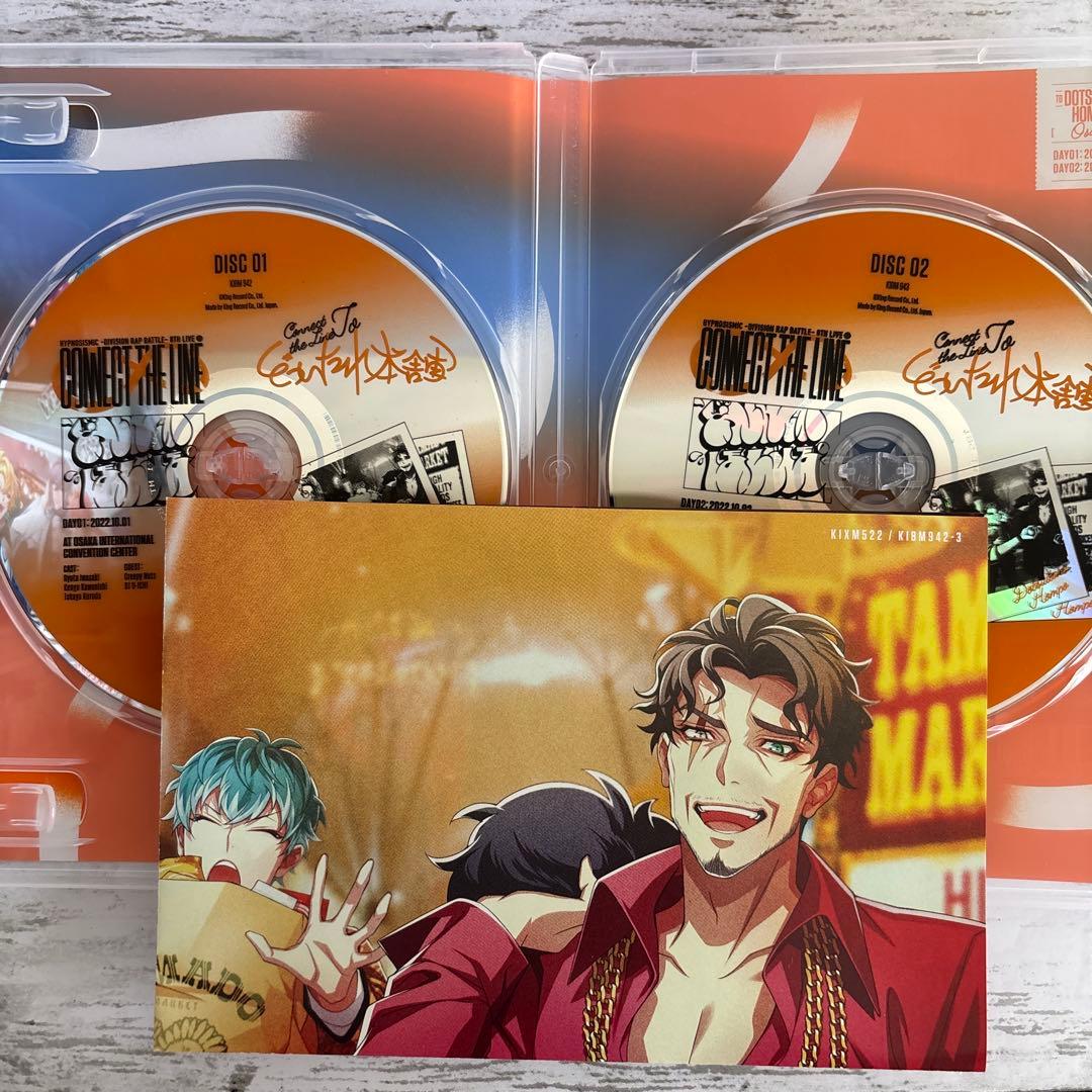 ヒプノシスマイク 8thLIVE DVD セット 特典キーホルダー付き