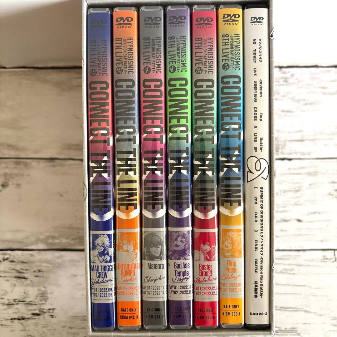 ヒプノシスマイク 8thLIVE DVD セット 特典キーホルダー付き