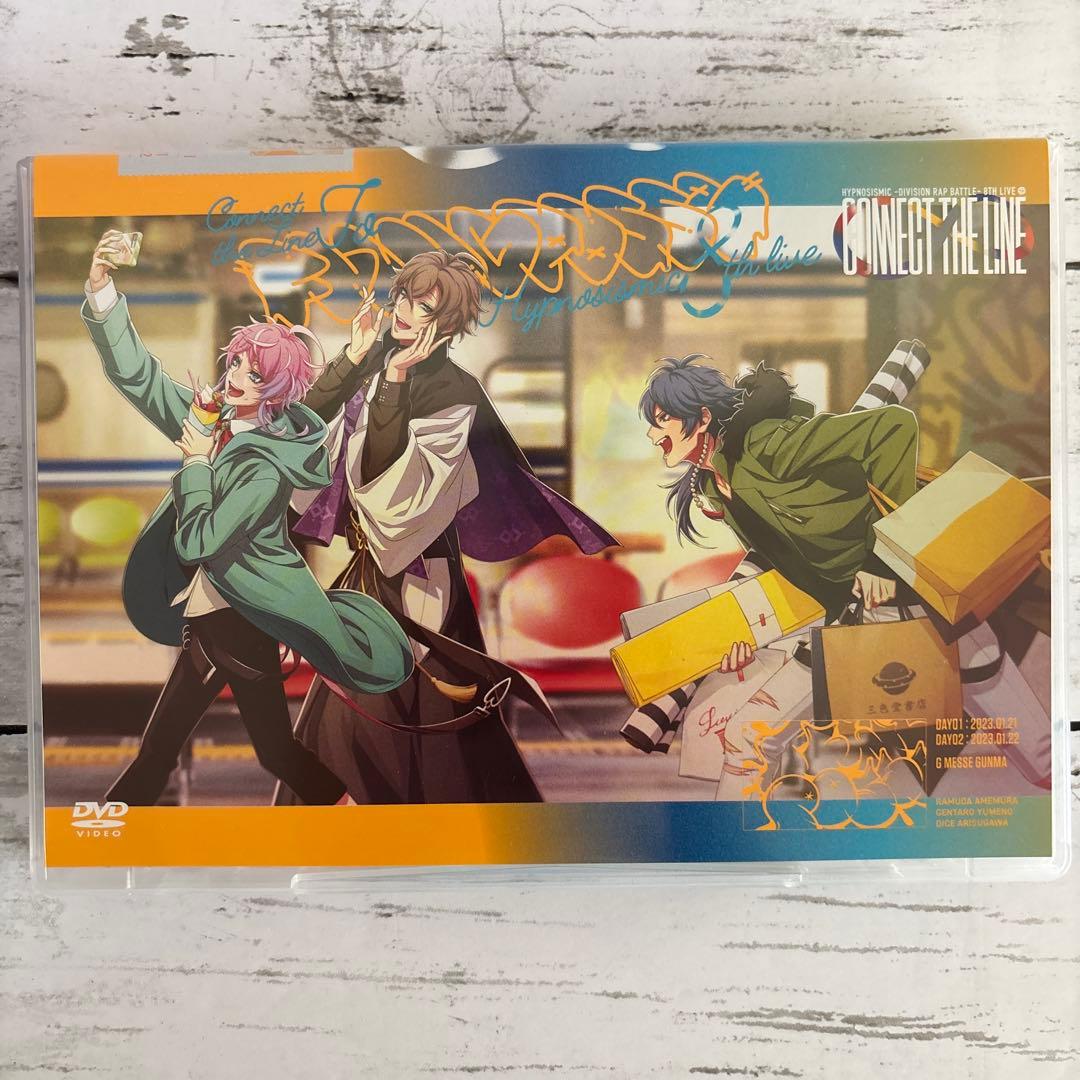 ヒプノシスマイク 8thLIVE DVD セット 特典キーホルダー付き