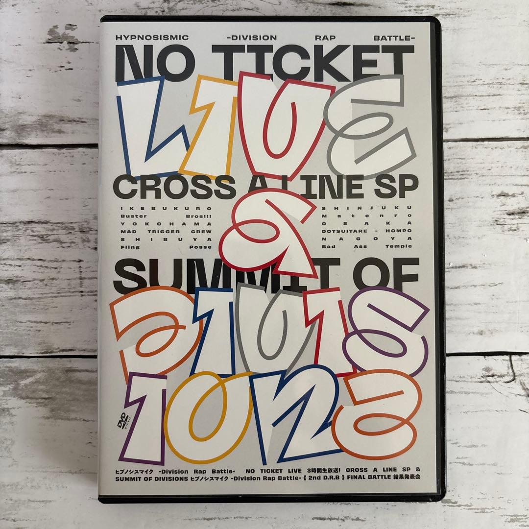 ヒプノシスマイク 8thLIVE DVD セット 特典キーホルダー付き