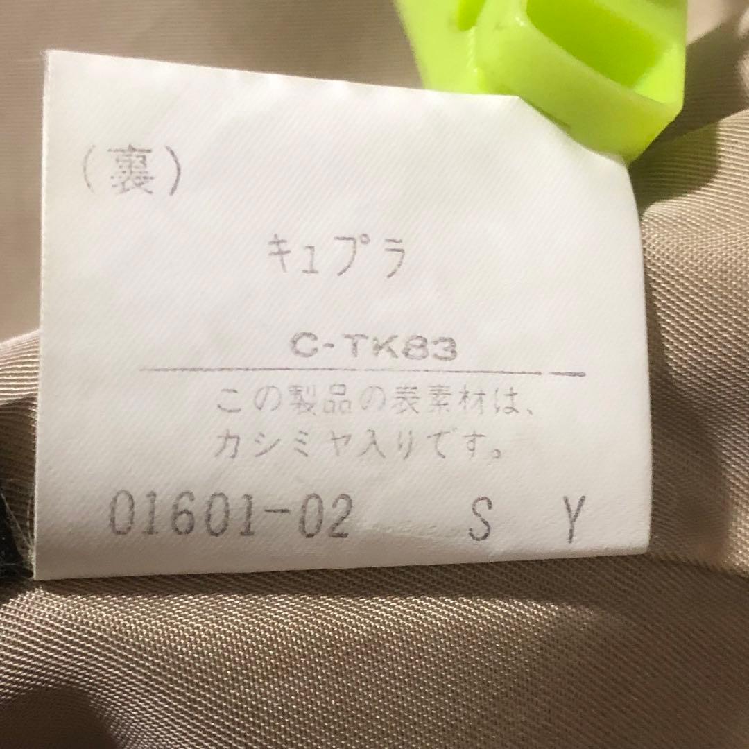 美品 バーバリー ダブルチェスターコート カシミヤ混 ロング 裏地総柄 9AB2