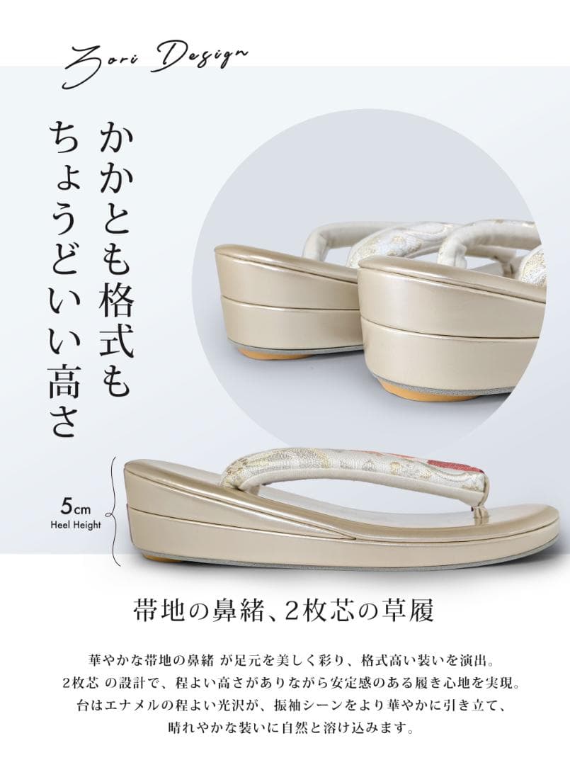 草履バッグセット 帯地 振袖 成人式 オフホワイト wzouribag5-10