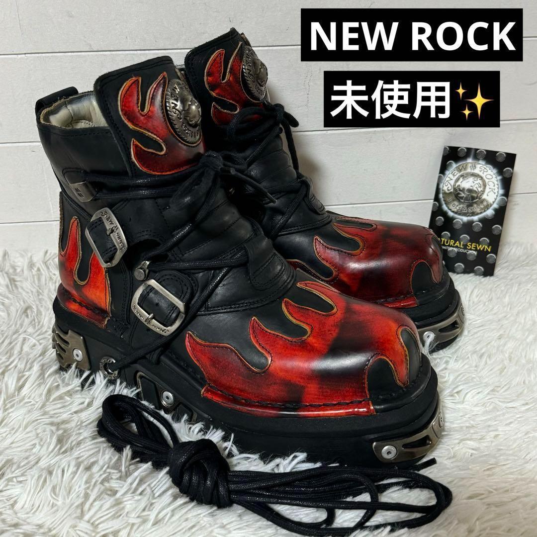未使用品✨NEW ROCK ニューロック ファイアーパターン　エンジニアブーツ