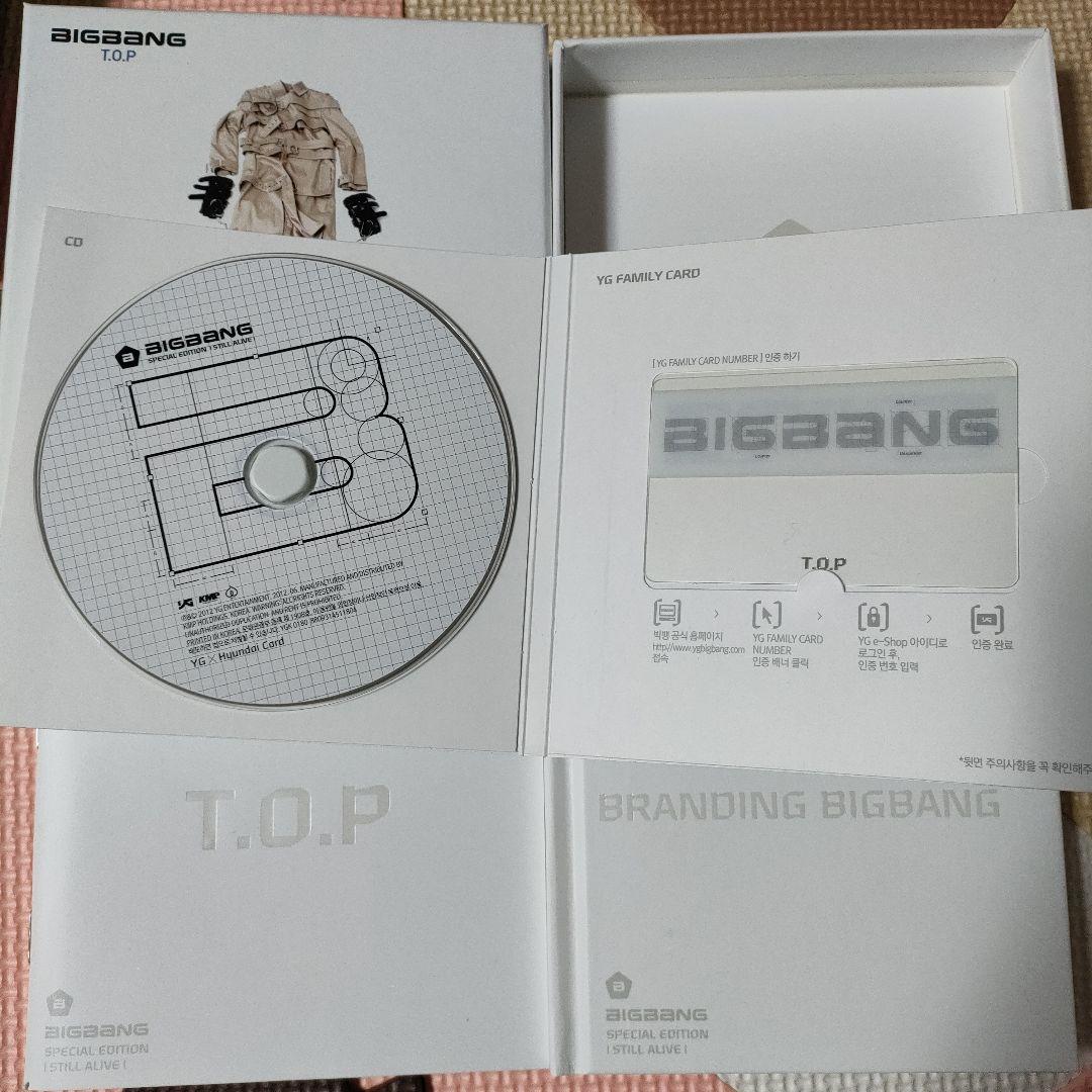 BIGBANG 【 STILL ALIVE 】 韓国盤CD TOP タプ 廃盤品