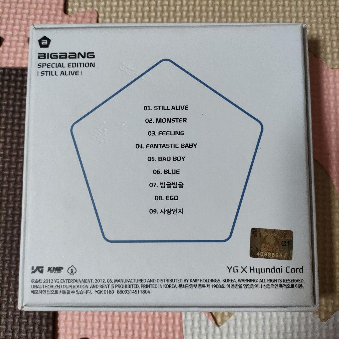 BIGBANG 【 STILL ALIVE 】 韓国盤CD TOP タプ 廃盤品