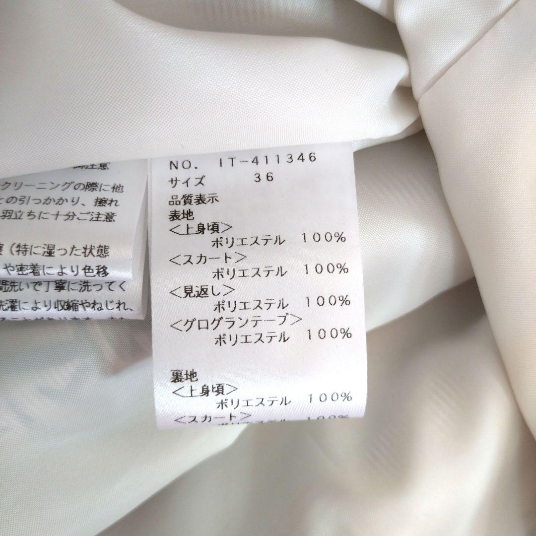 ♡エムズグレイシー♡2024年♡ローズ×エッフェル塔プリントワンピース