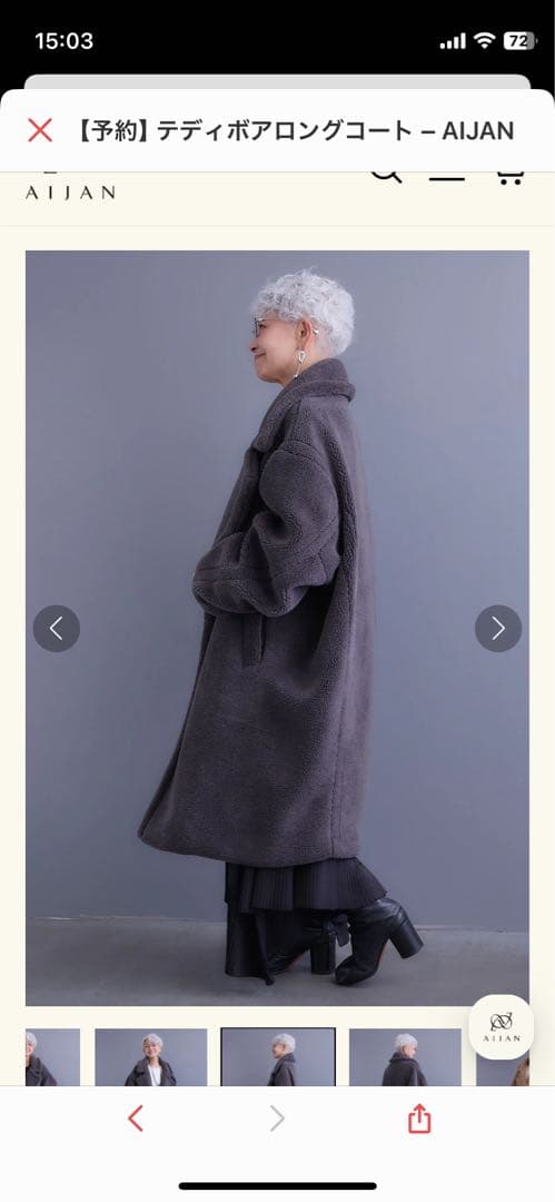 ダークグレー ロングコート AIJAN