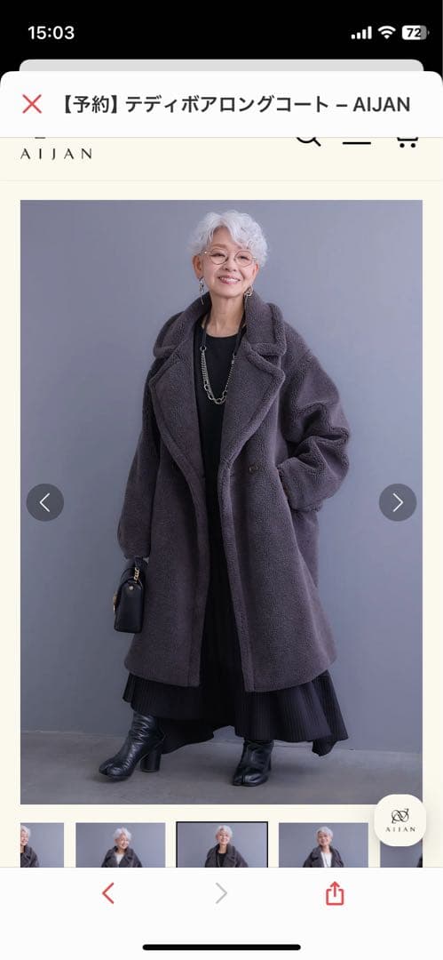 ダークグレー ロングコート AIJAN