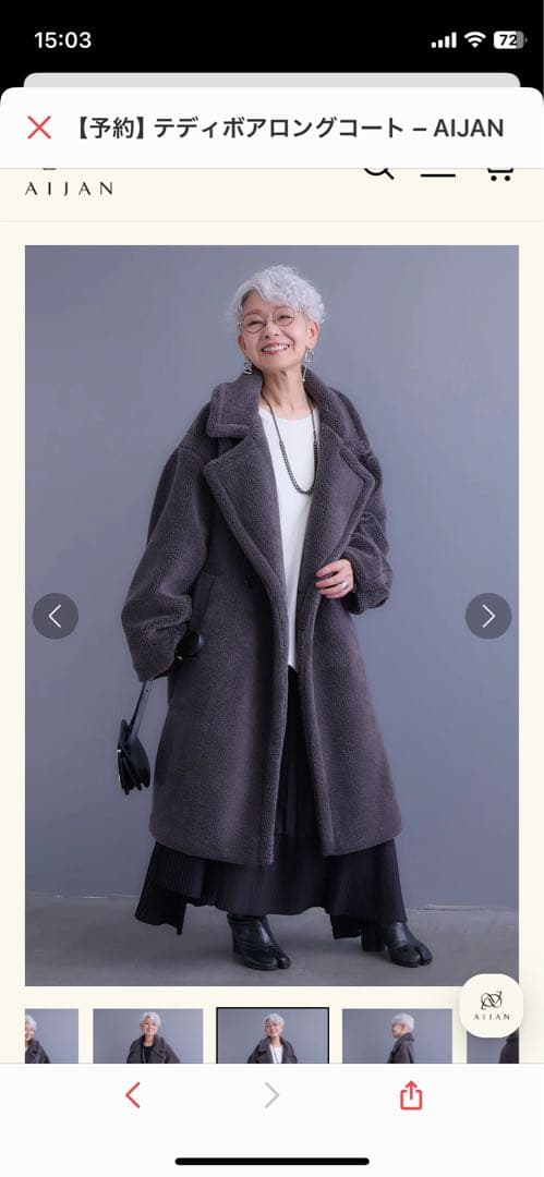 ダークグレー ロングコート AIJAN