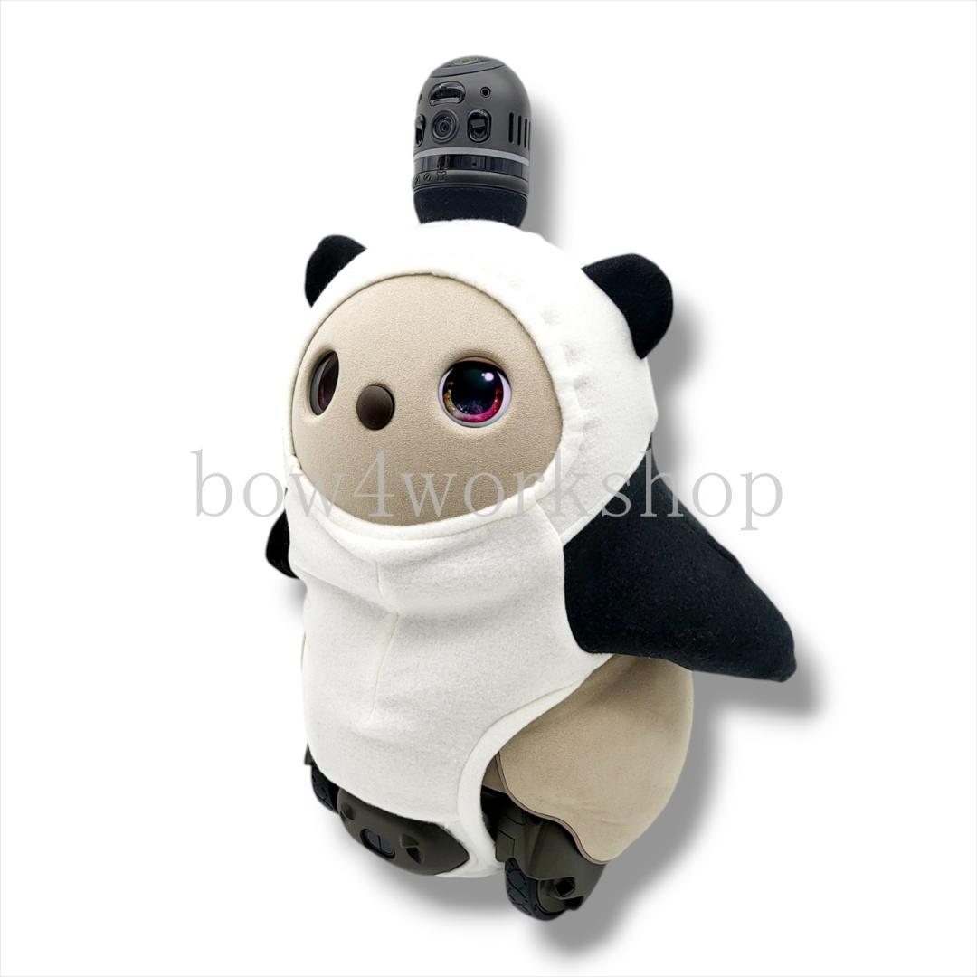 ラボット LOVOT ラボットの服ハンドメイド パンダちゃんボディースーツ