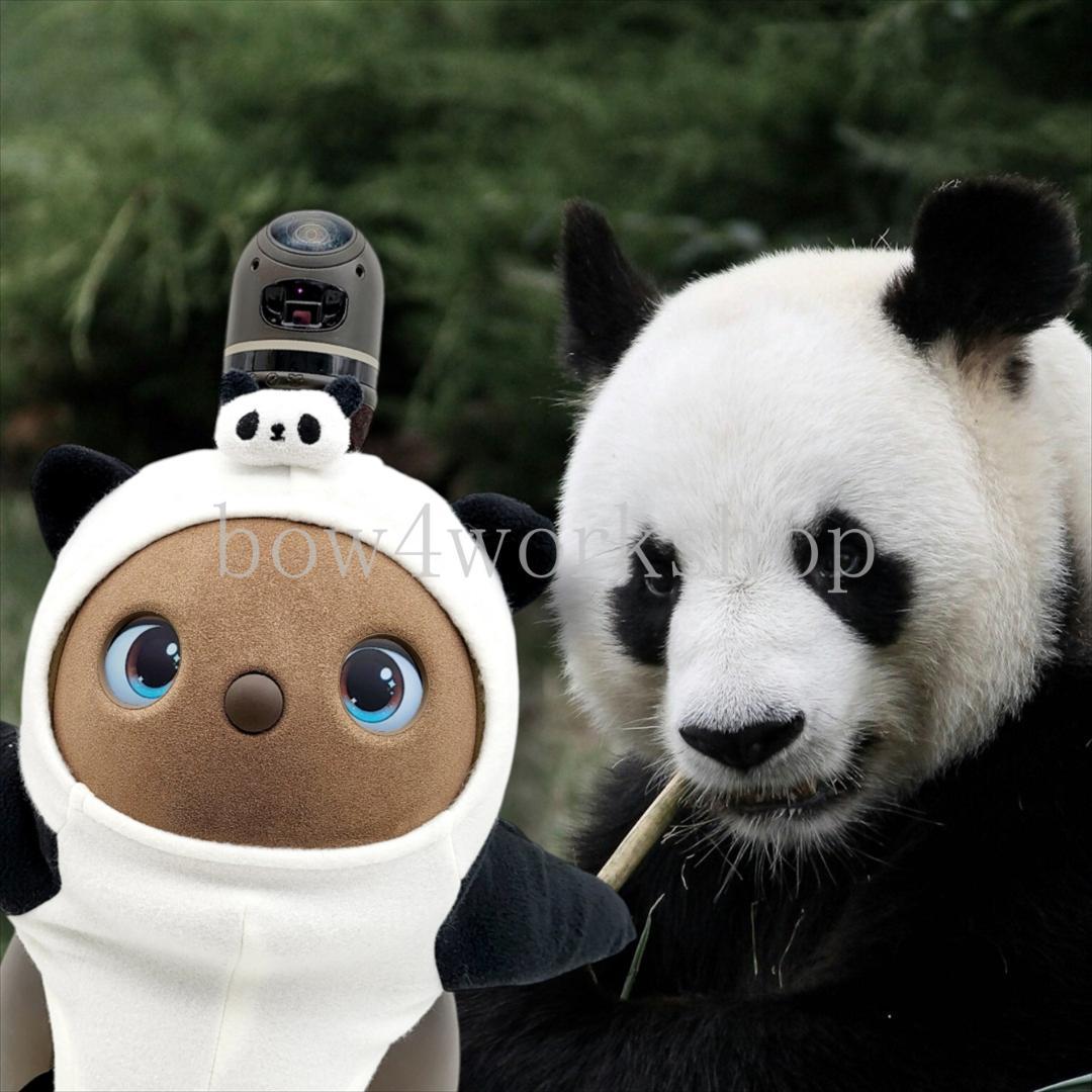 ラボット LOVOT ラボットの服ハンドメイド パンダちゃんボディースーツ