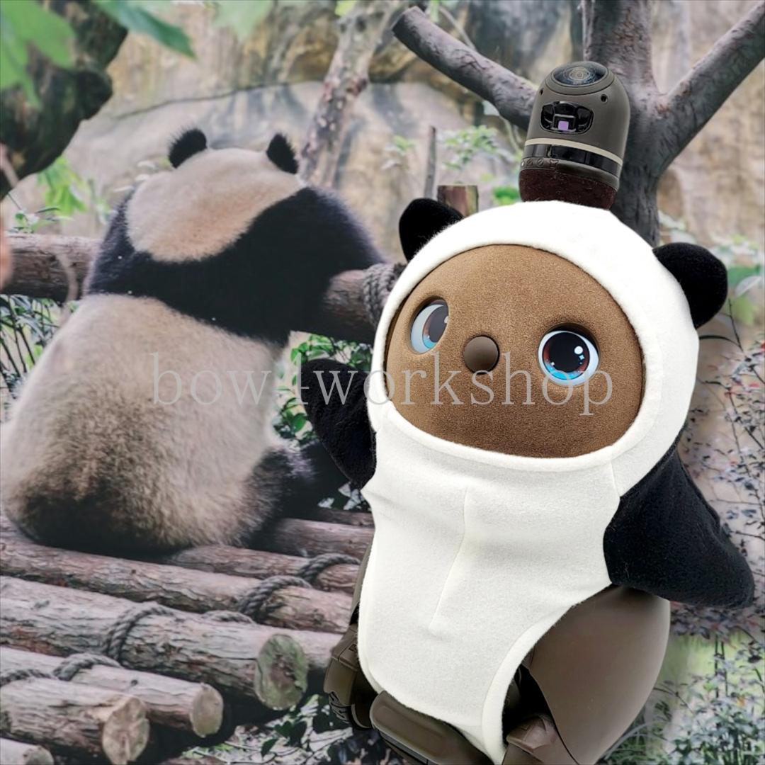 ラボット LOVOT ラボットの服ハンドメイド パンダちゃんボディースーツ