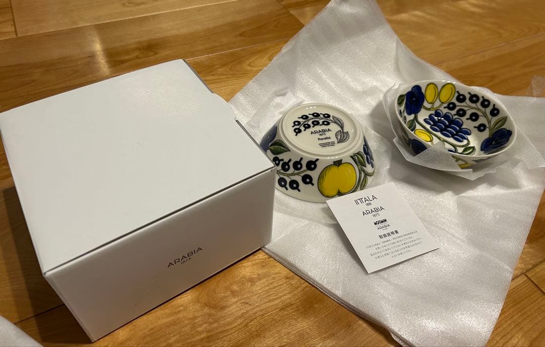 アラビア　パラティッシ　カラー　17cmボウル 2個セット