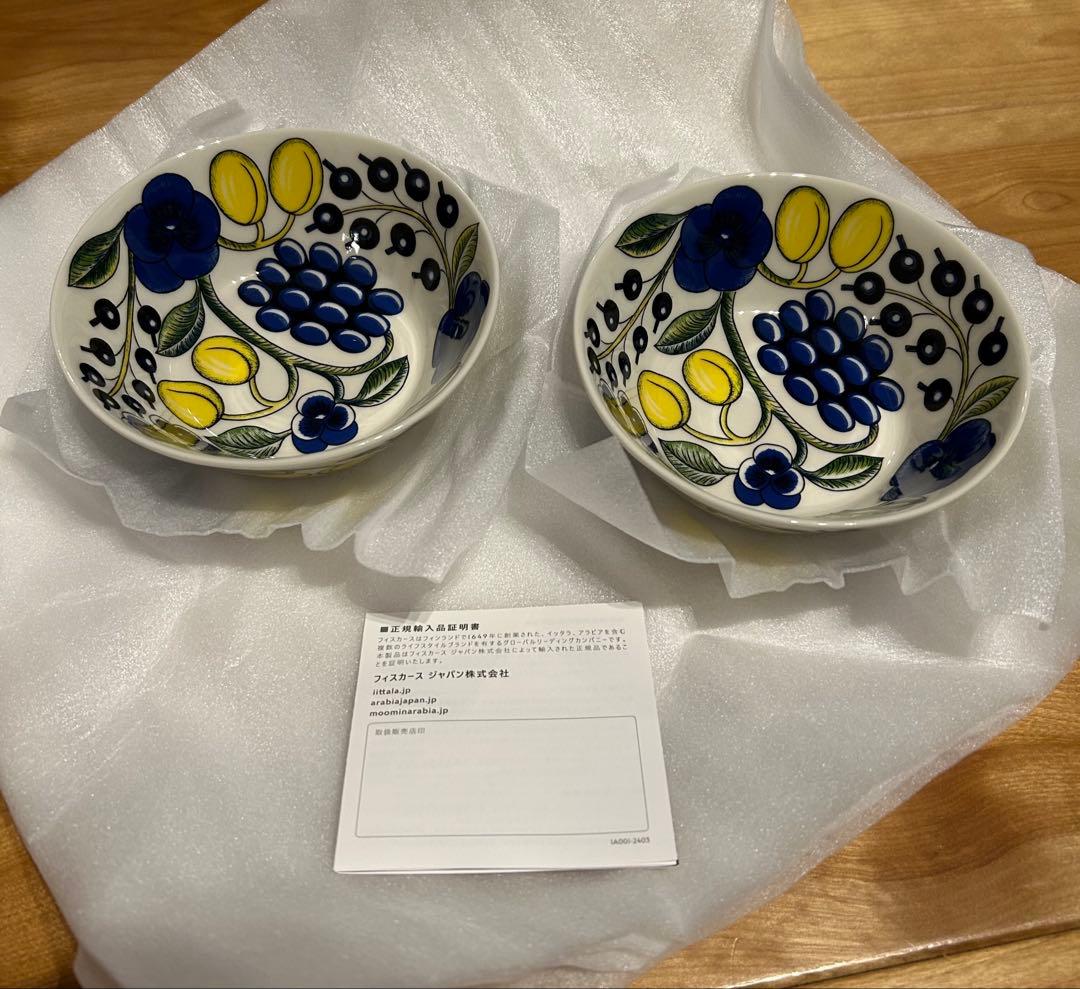 アラビア　パラティッシ　カラー　17cmボウル 2個セット