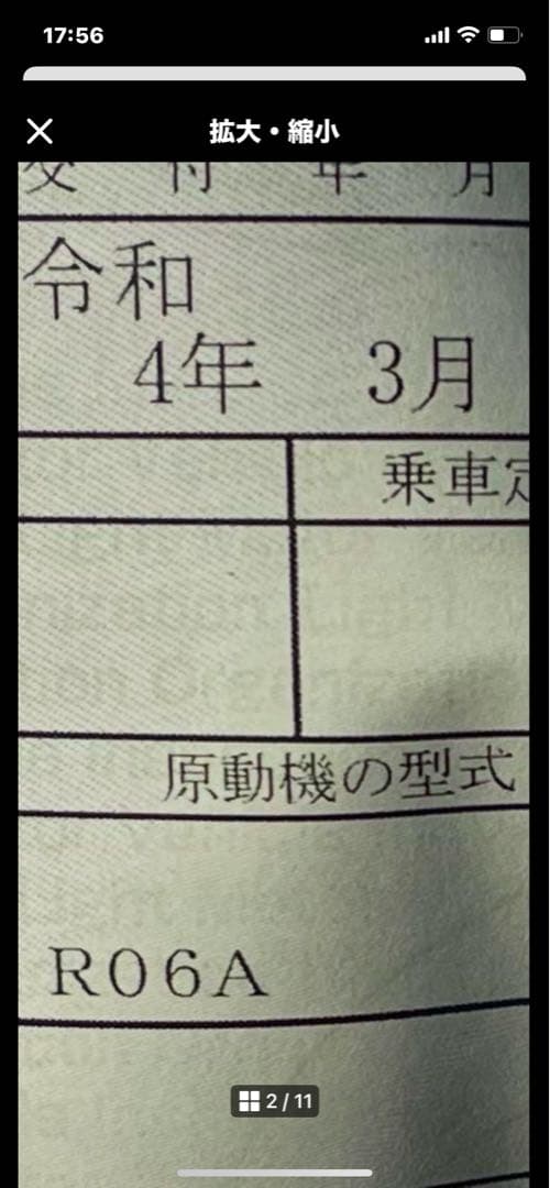 スズキキャリー　DA16Tステンレスマフラー　ウィルズウィン