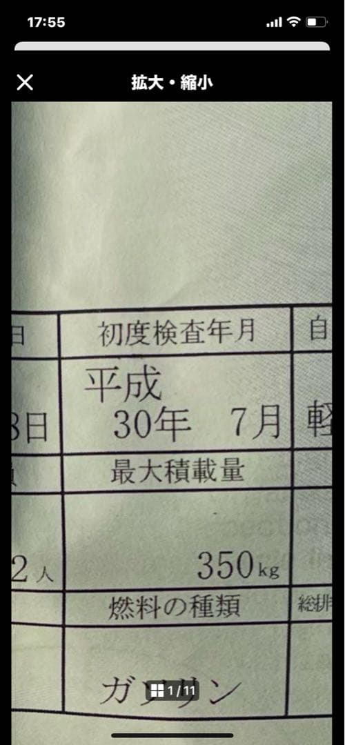 スズキキャリー　DA16Tステンレスマフラー　ウィルズウィン