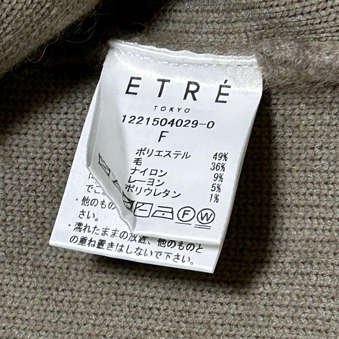 完売品✨　ETRE TOKYO エトレトウキョウ　スリットスリーブニットポンチョ