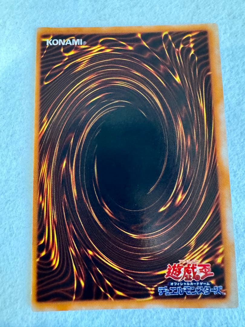 サ*ク様 ☆マジシャン・オブ・ブラックカオス（初期ウルトラ）