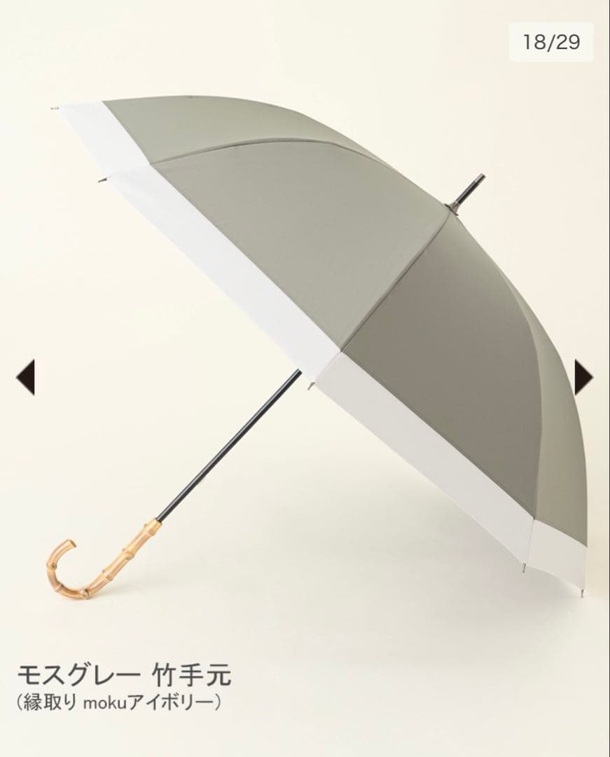 サンバリア100美品 長傘Lサイズ コンビモスグレー(竹手元)完全遮光日傘