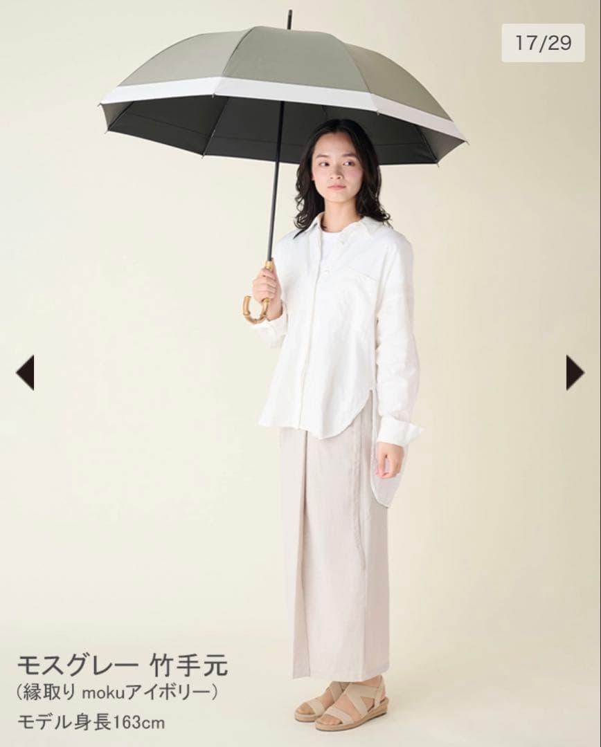 サンバリア100美品 長傘Lサイズ コンビモスグレー(竹手元)完全遮光日傘