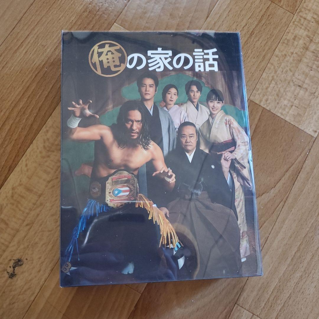 俺の家の話 dvd