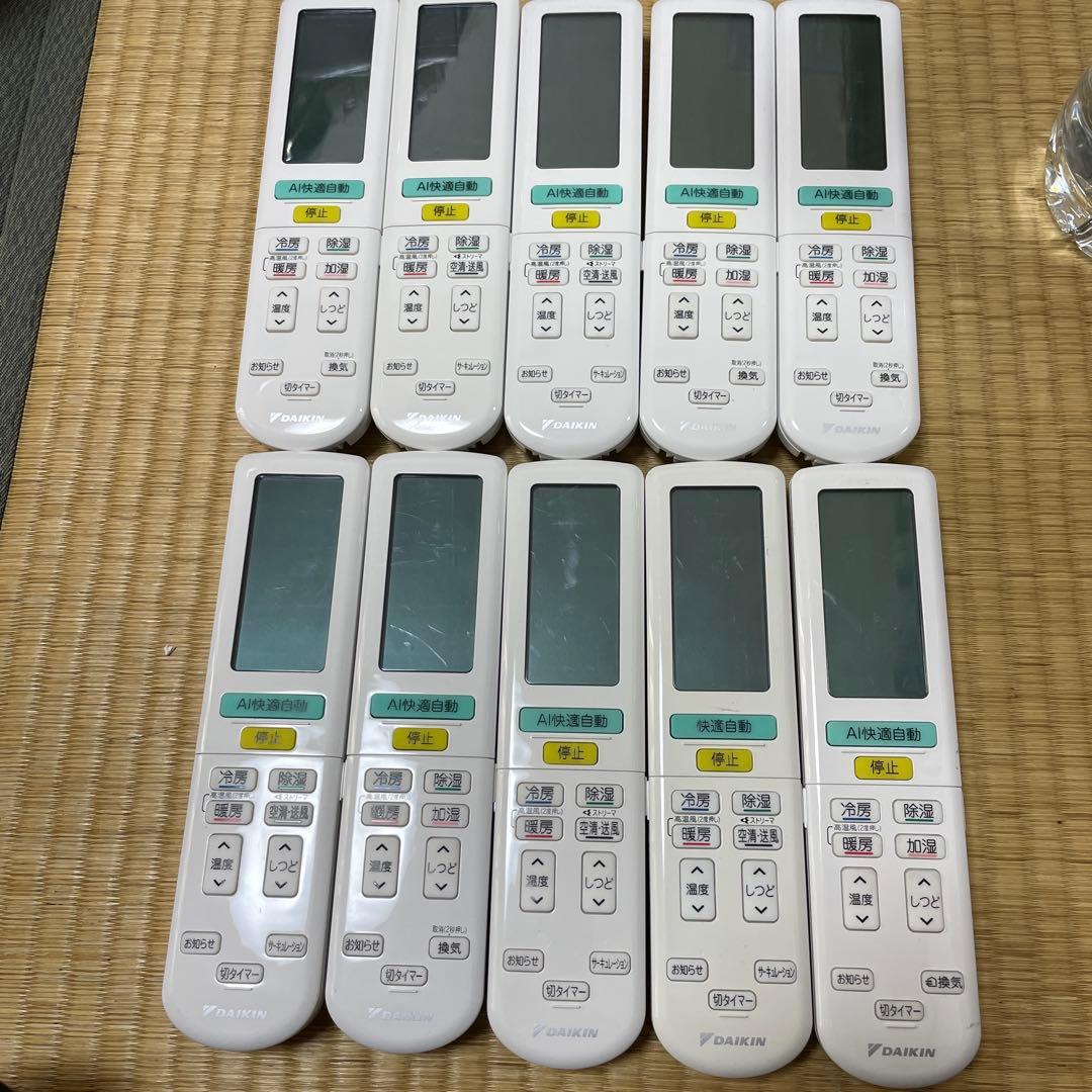 ダイキンエアコンリモコンまとめ売り×10台