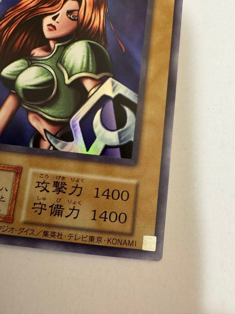 遊戯王　 女剣士カナン　復刻　初期　ウルトラ