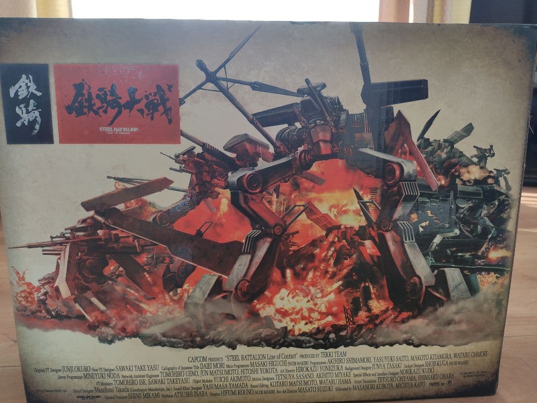 鉄騎大戦　新品未開封