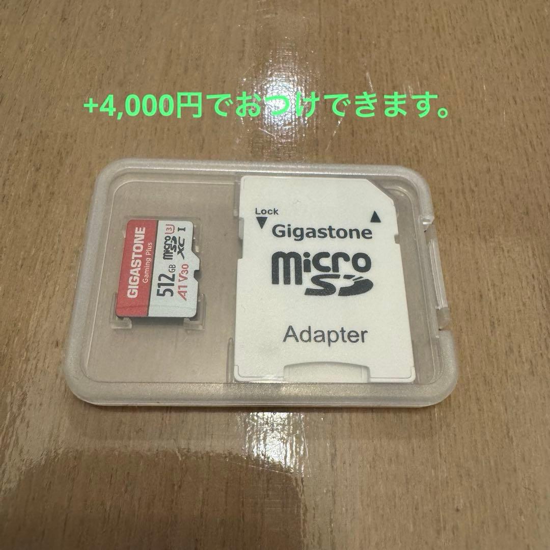 NintendoSwitch 本体 + microSDカード(512GB)