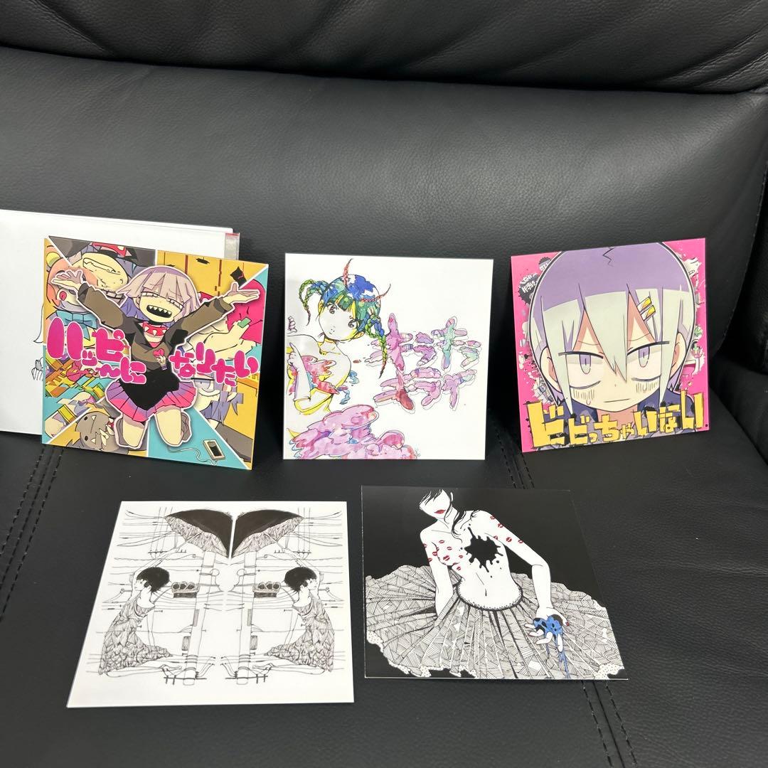 ナナヲアカリ しあわせになりたい