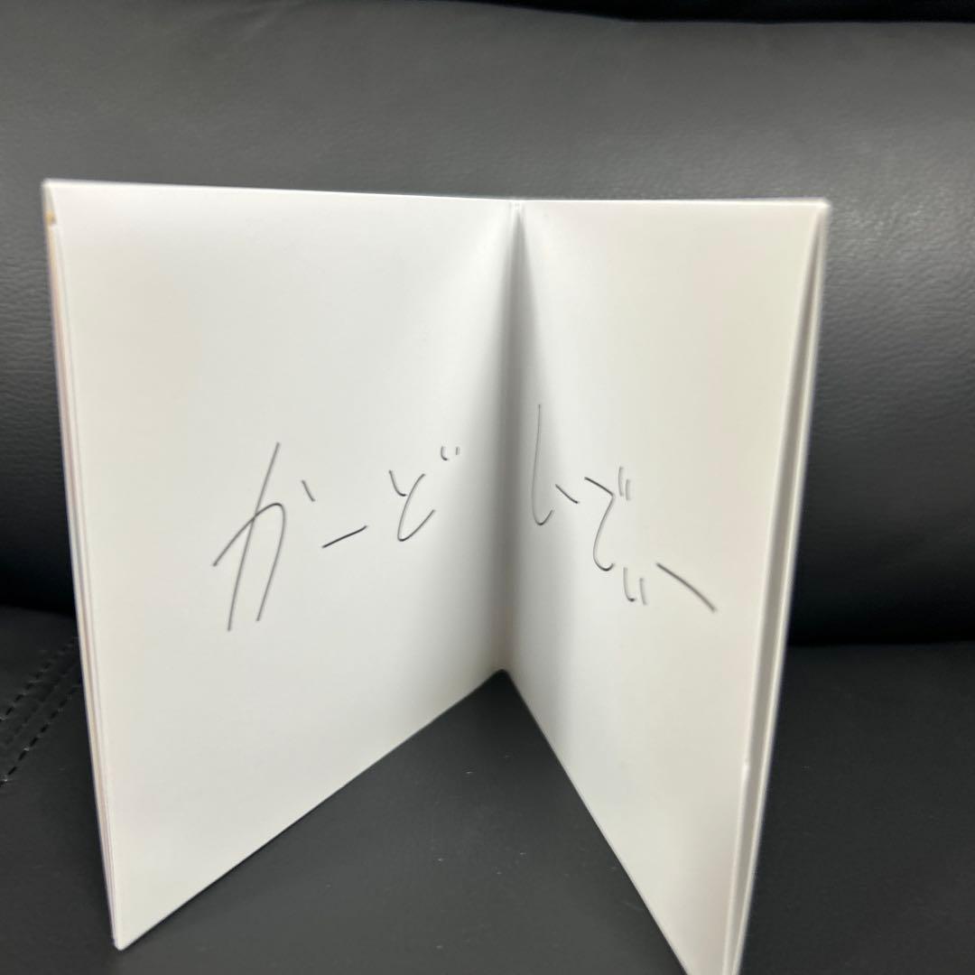 ナナヲアカリ しあわせになりたい