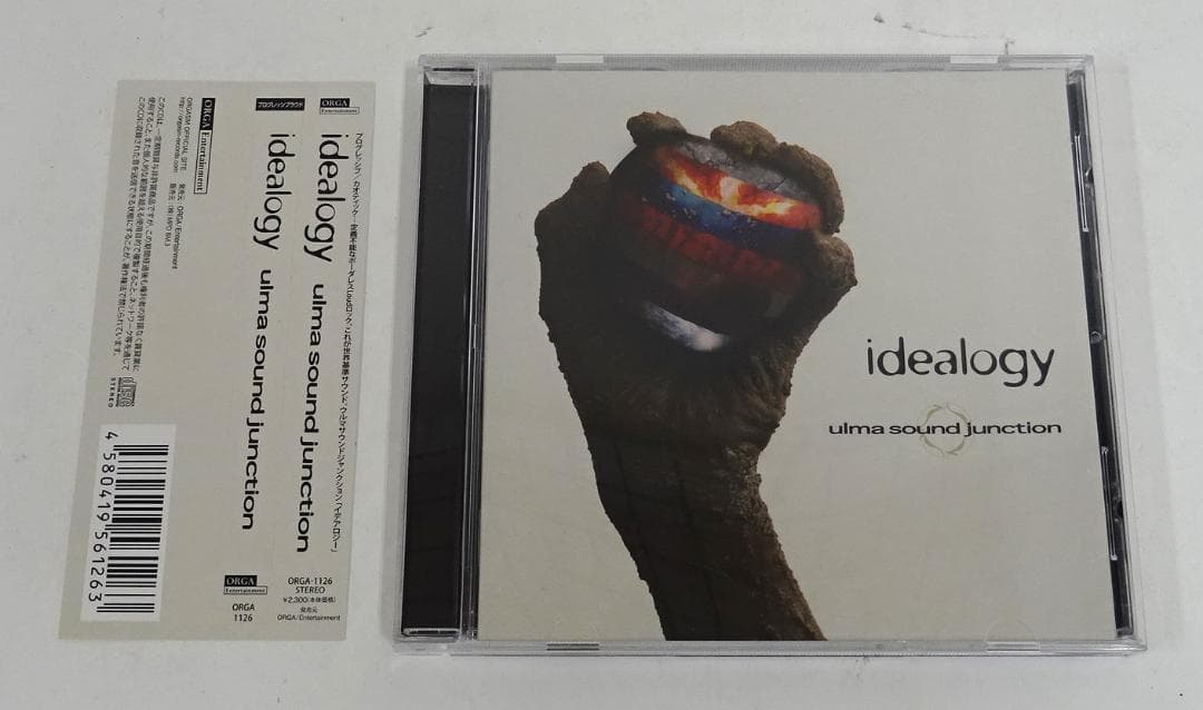 ulma sound junction／idealo…　08250516H03N