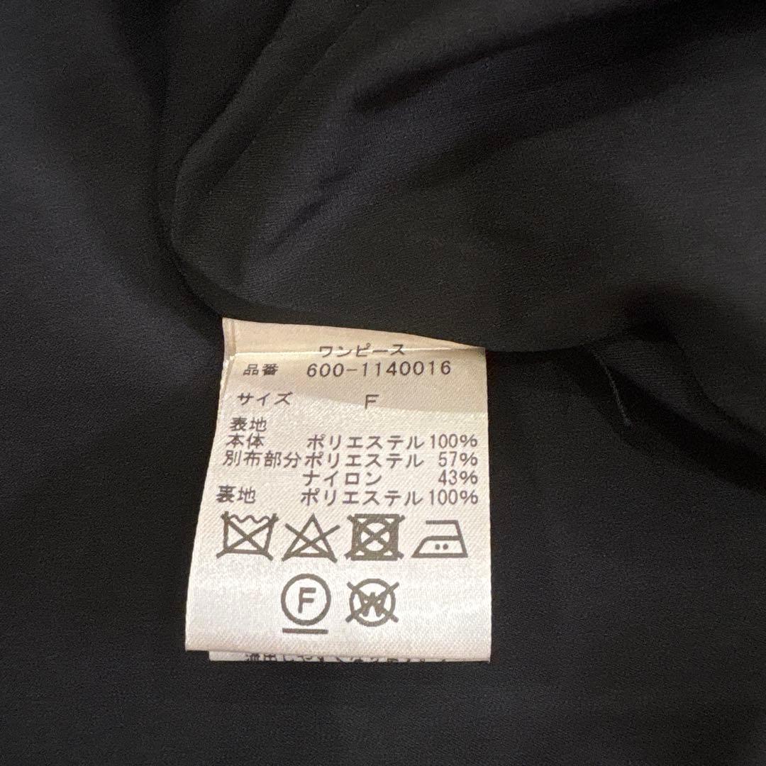 ROSEBUD /美品/花柄/ロングワンピース/ブラックカラー/チャイナボタン