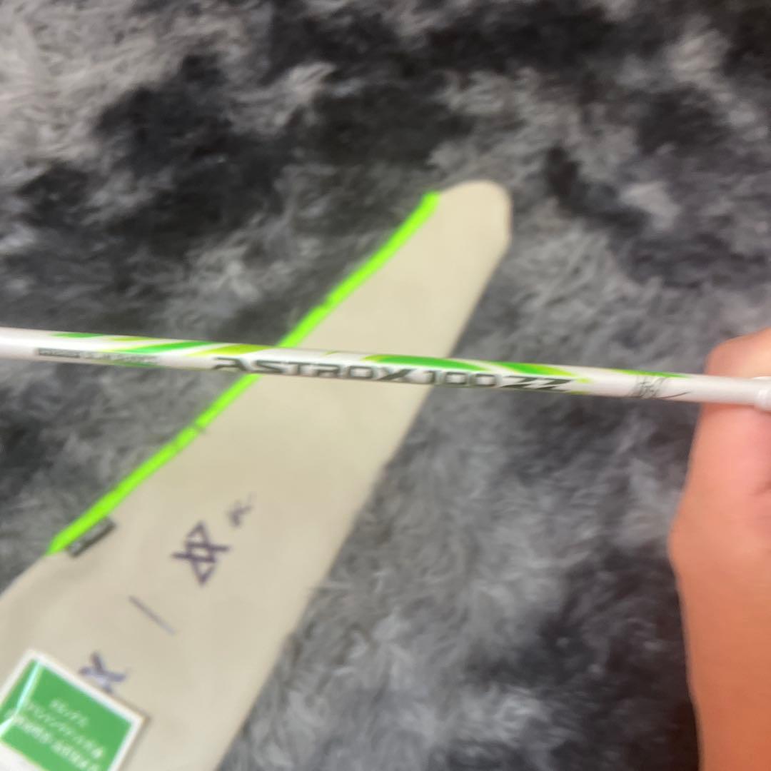 YONEX アストロクス100ZZ VA