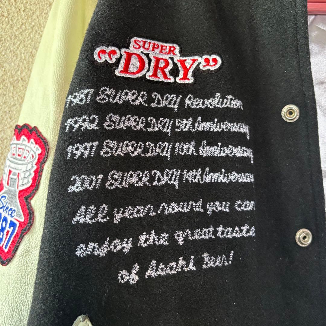 【非売品】アサヒスーパードライ SUPER DRY フルデコ スタジャン 袖牛革